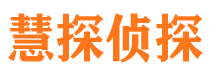 十堰寻人公司